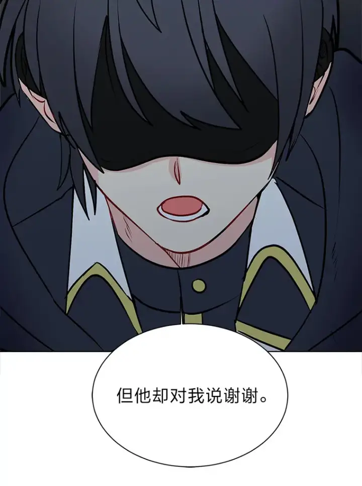 漫画《读心少年利沙度》90.料理部的难题第29张图