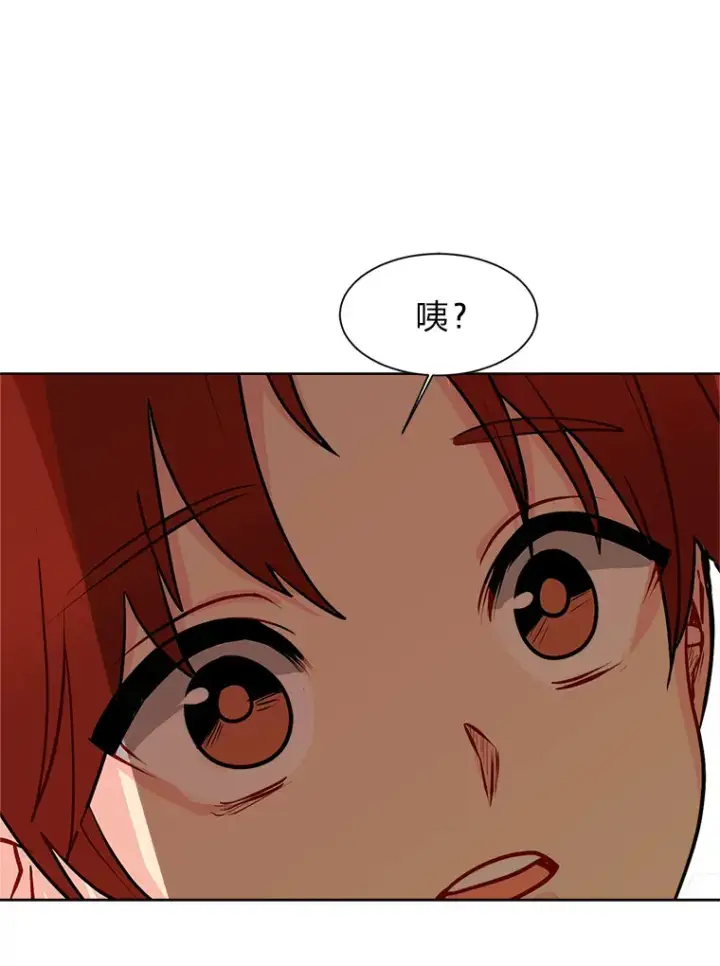 漫画《读心少年利沙度》90.料理部的难题第3张图