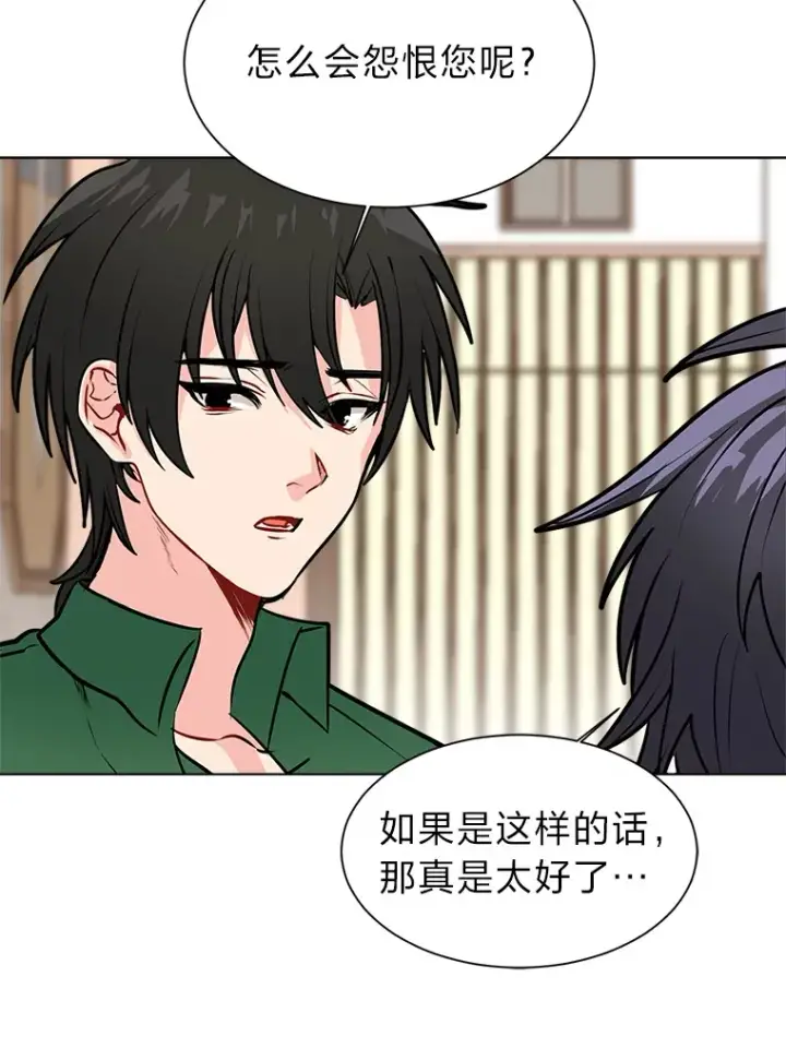漫画《读心少年利沙度》90.料理部的难题第32张图