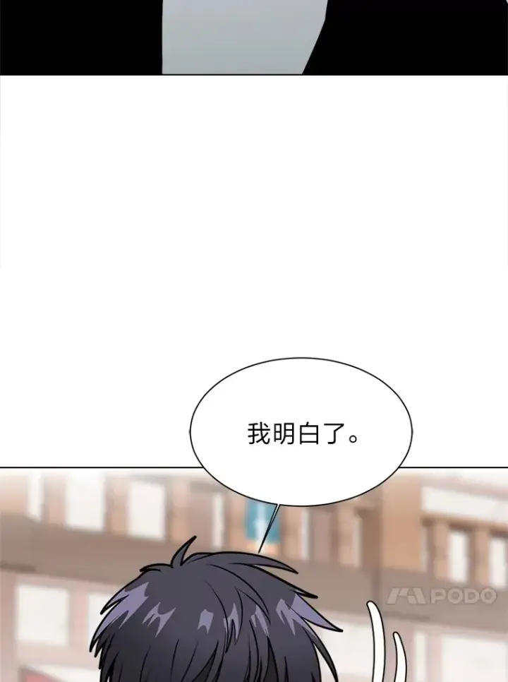 漫画《读心少年利沙度》90.料理部的难题第39张图