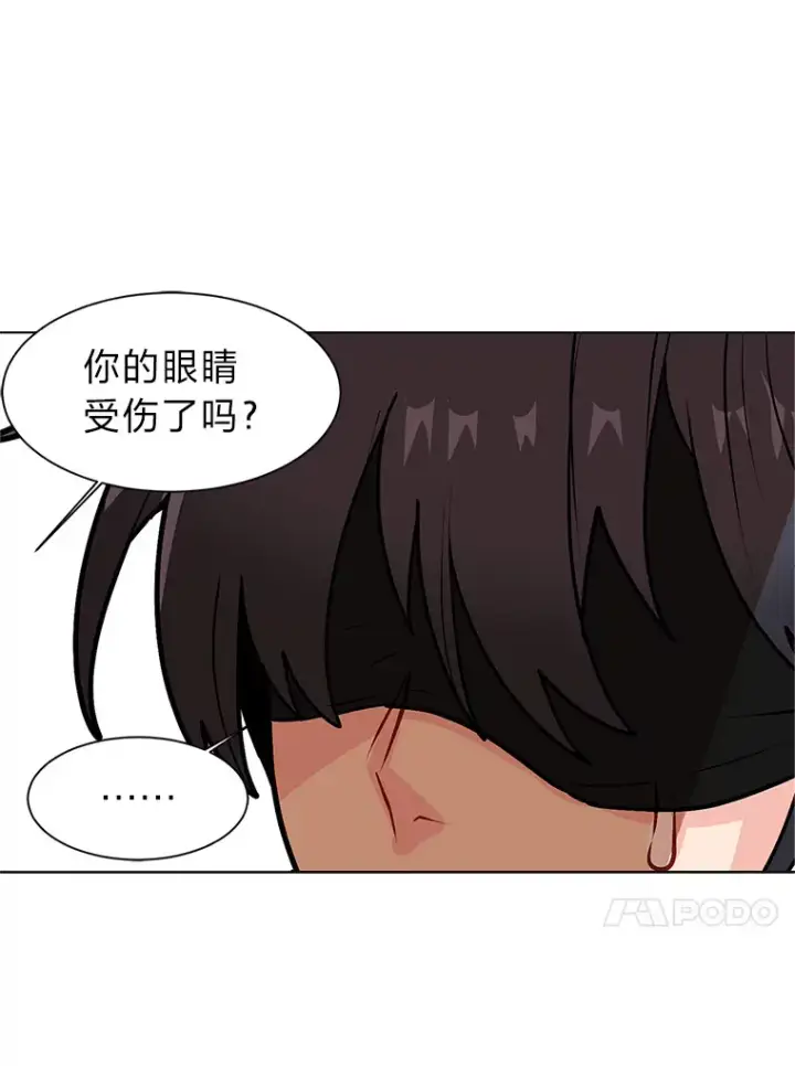 漫画《读心少年利沙度》90.料理部的难题第4张图