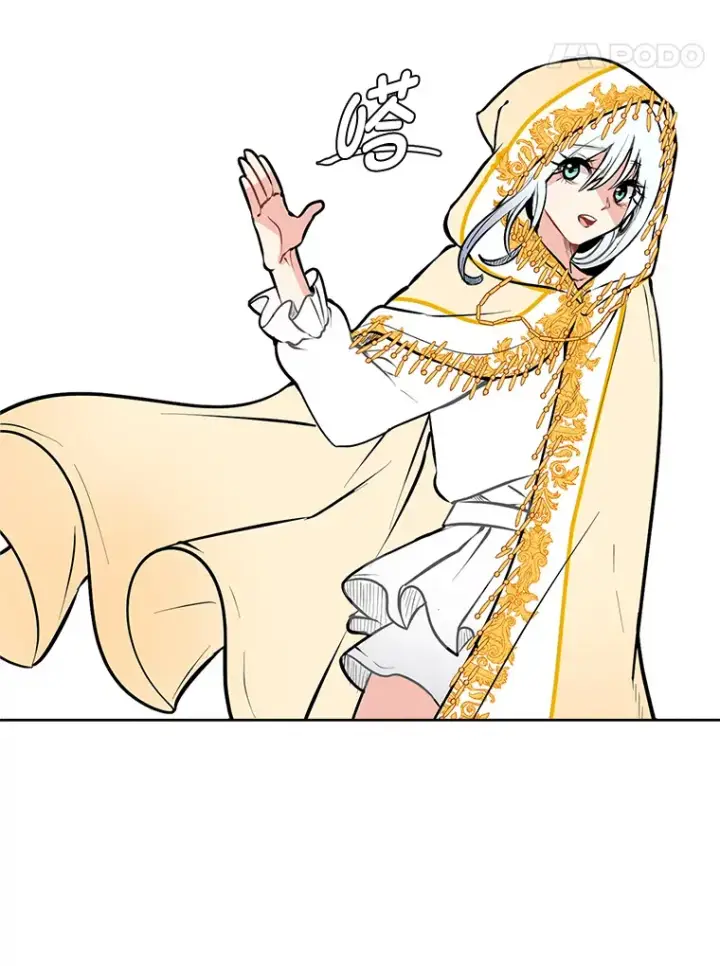 漫画《读心少年利沙度》90.料理部的难题第43张图