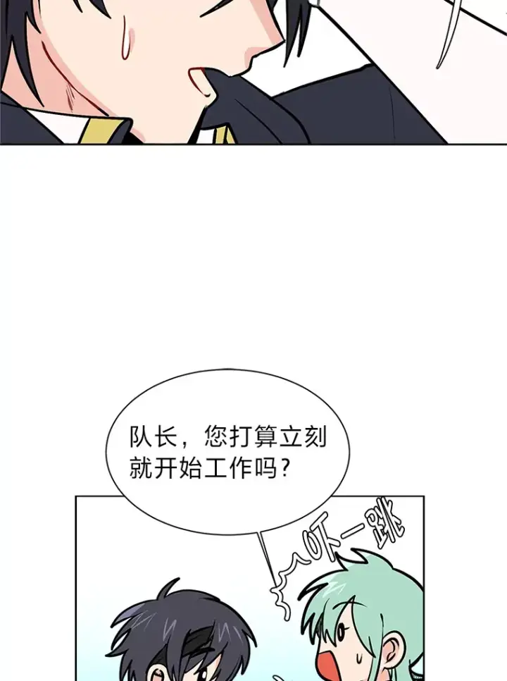 漫画《读心少年利沙度》90.料理部的难题第50张图