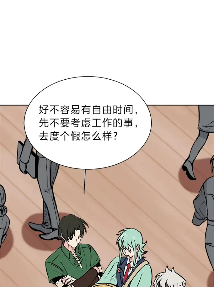 漫画《读心少年利沙度》90.料理部的难题第53张图