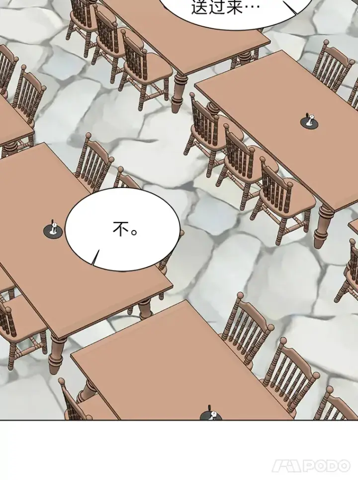 漫画《读心少年利沙度》90.料理部的难题第59张图