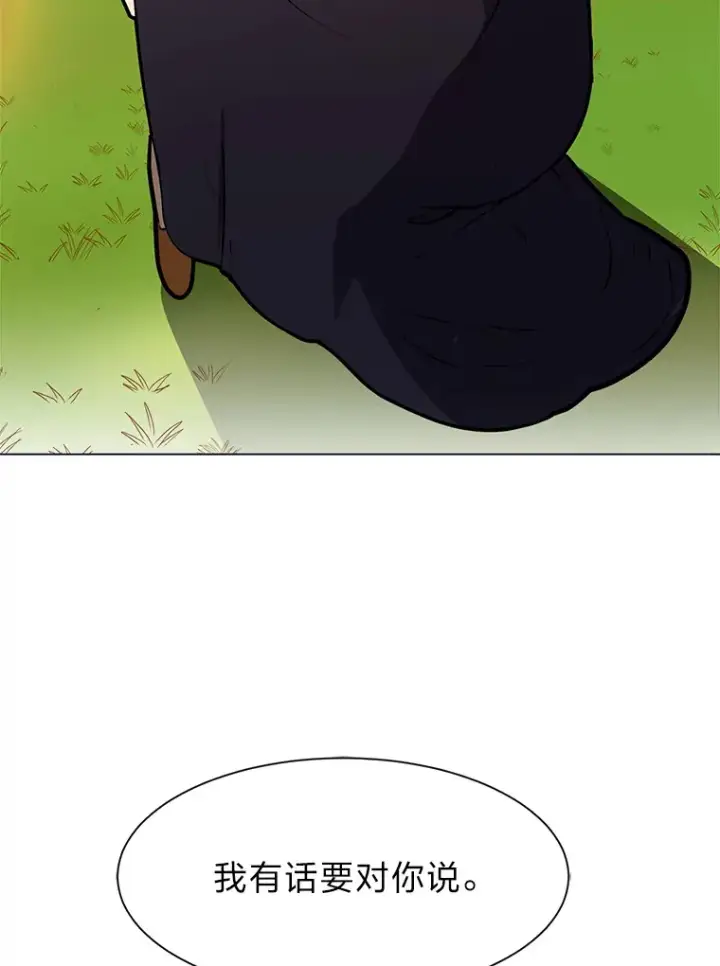 漫画《读心少年利沙度》90.料理部的难题第6张图