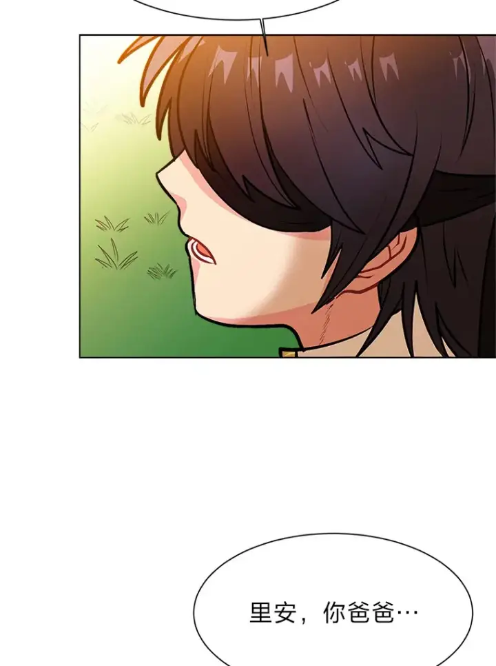 漫画《读心少年利沙度》90.料理部的难题第7张图