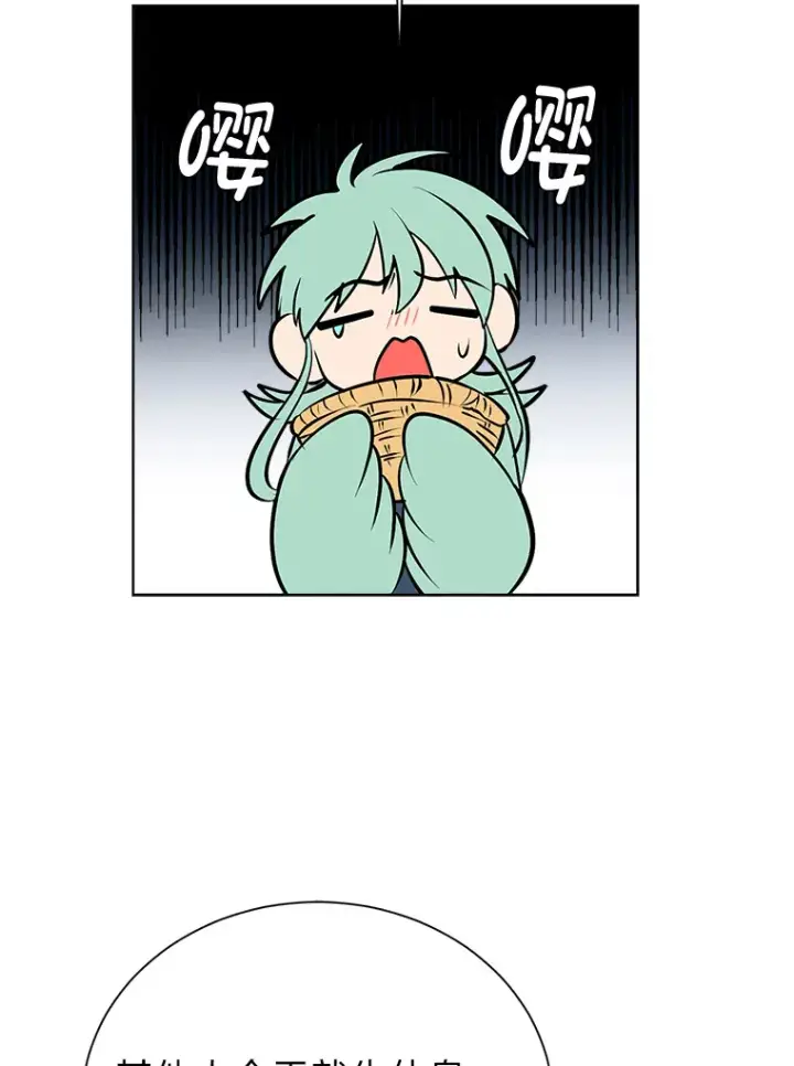漫画《读心少年利沙度》90.料理部的难题第73张图