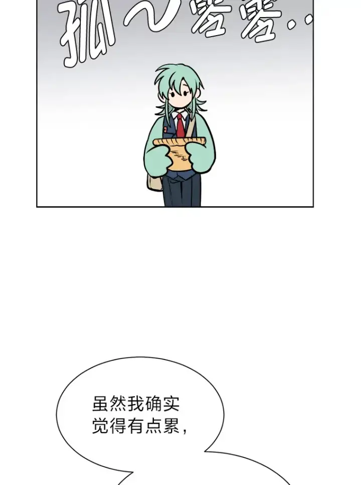 漫画《读心少年利沙度》90.料理部的难题第76张图