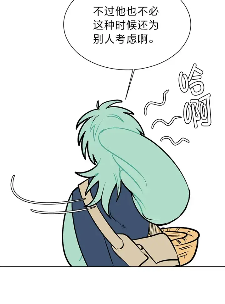 漫画《读心少年利沙度》90.料理部的难题第77张图