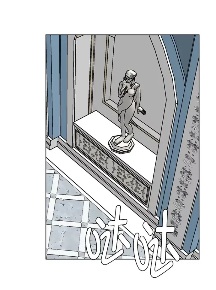 漫画《读心少年利沙度》90.料理部的难题第82张图