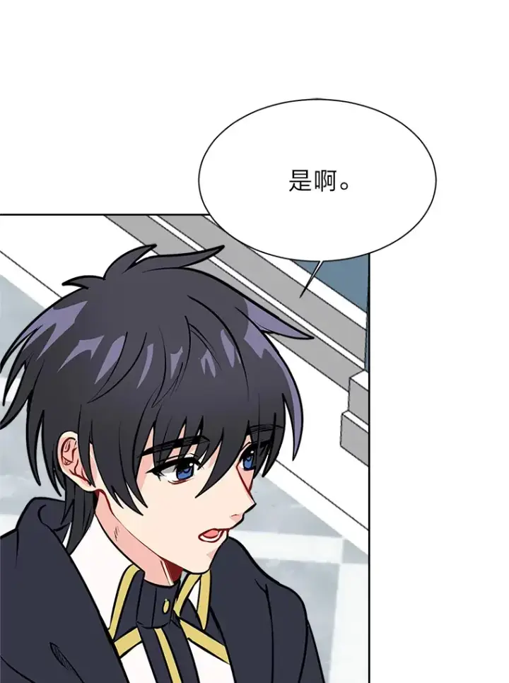 漫画《读心少年利沙度》90.料理部的难题第86张图