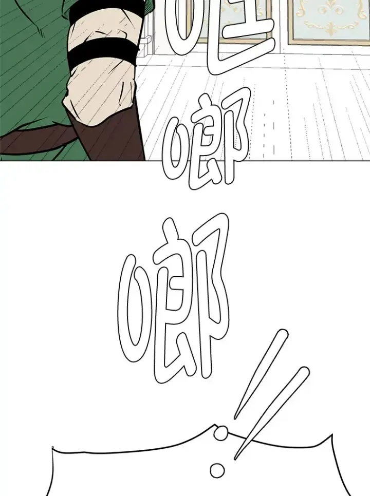 漫画《读心少年利沙度》90.料理部的难题第91张图