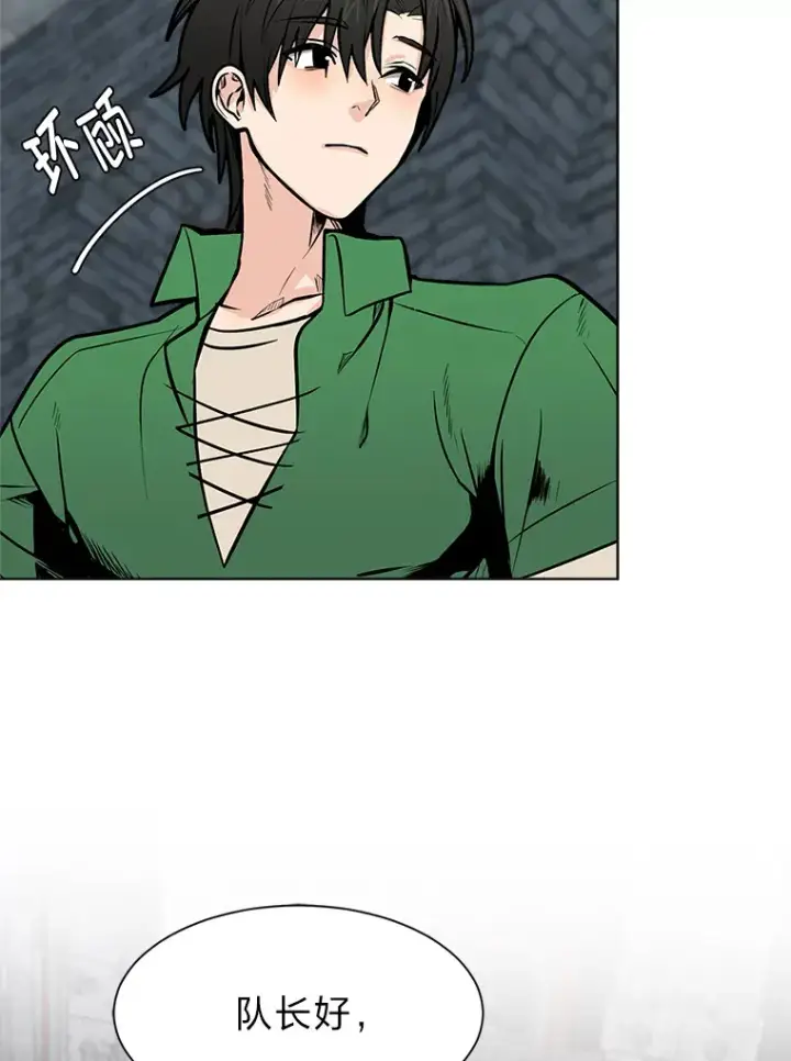 漫画《读心少年利沙度》92.魔法研究部第7张图