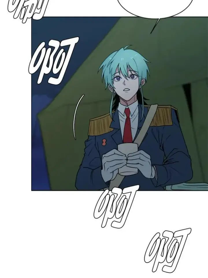 漫画《读心少年利沙度》97.蓝色沙漠第21张图