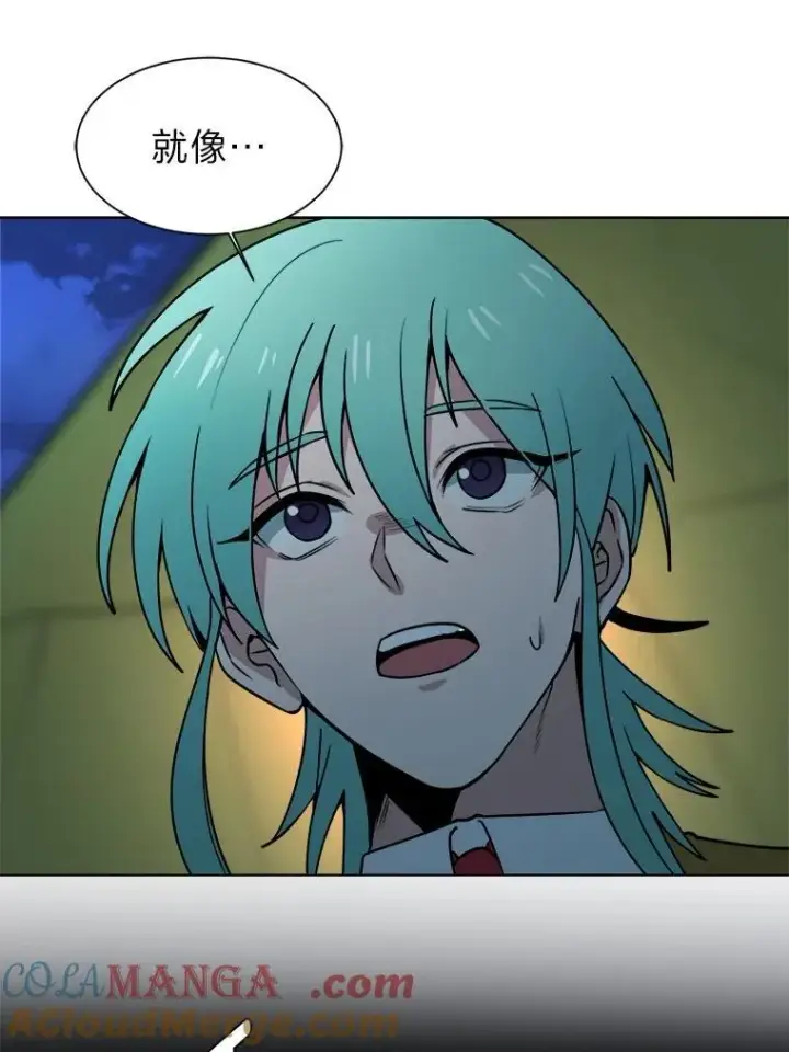 漫画《读心少年利沙度》97.蓝色沙漠第22张图