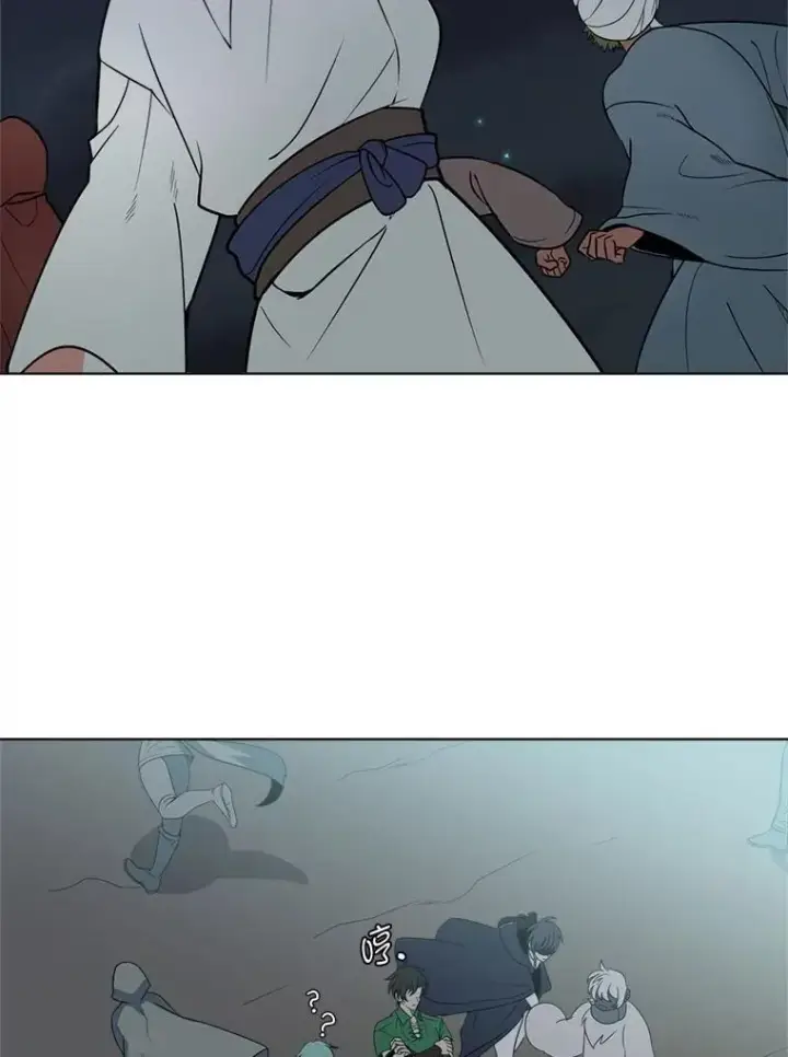 漫画《读心少年利沙度》97.蓝色沙漠第39张图
