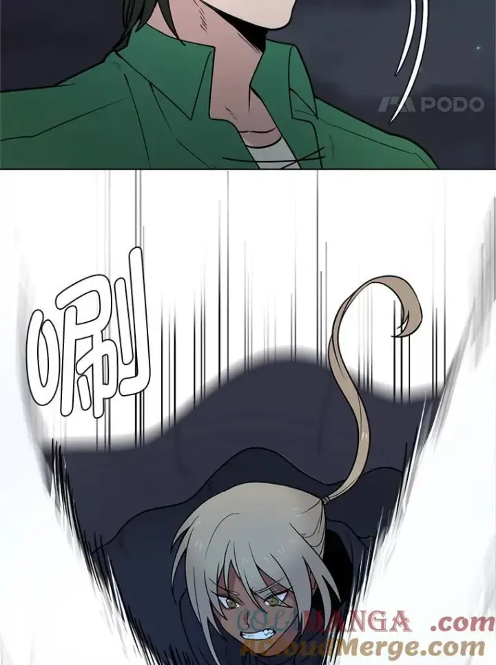 漫画《读心少年利沙度》97.蓝色沙漠第43张图