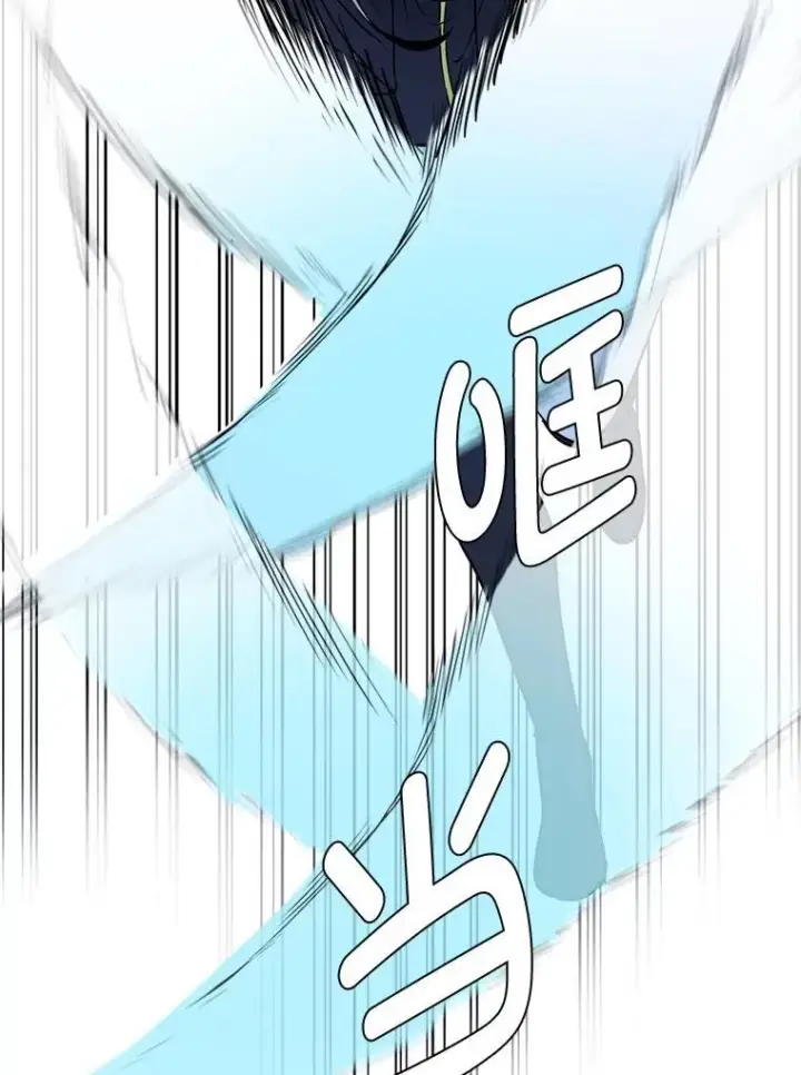 漫画《读心少年利沙度》97.蓝色沙漠第44张图