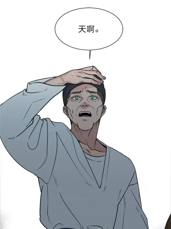 漫画《读心少年利沙度》97.蓝色沙漠第48张图