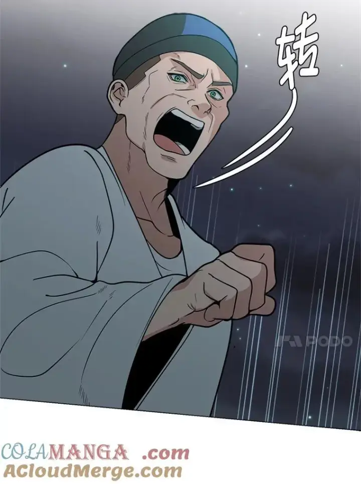 漫画《读心少年利沙度》97.蓝色沙漠第52张图