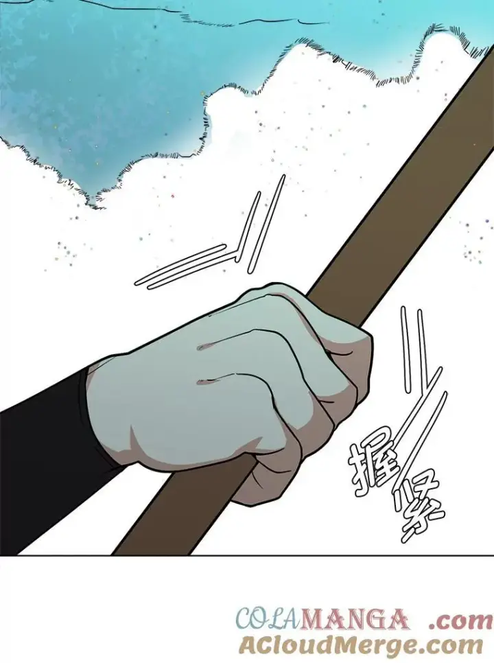 漫画《读心少年利沙度》97.蓝色沙漠第64张图