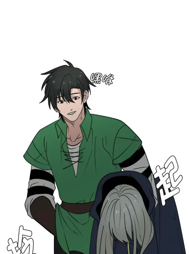 漫画《读心少年利沙度》97.蓝色沙漠第72张图