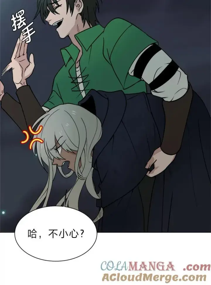 漫画《读心少年利沙度》97.蓝色沙漠第76张图