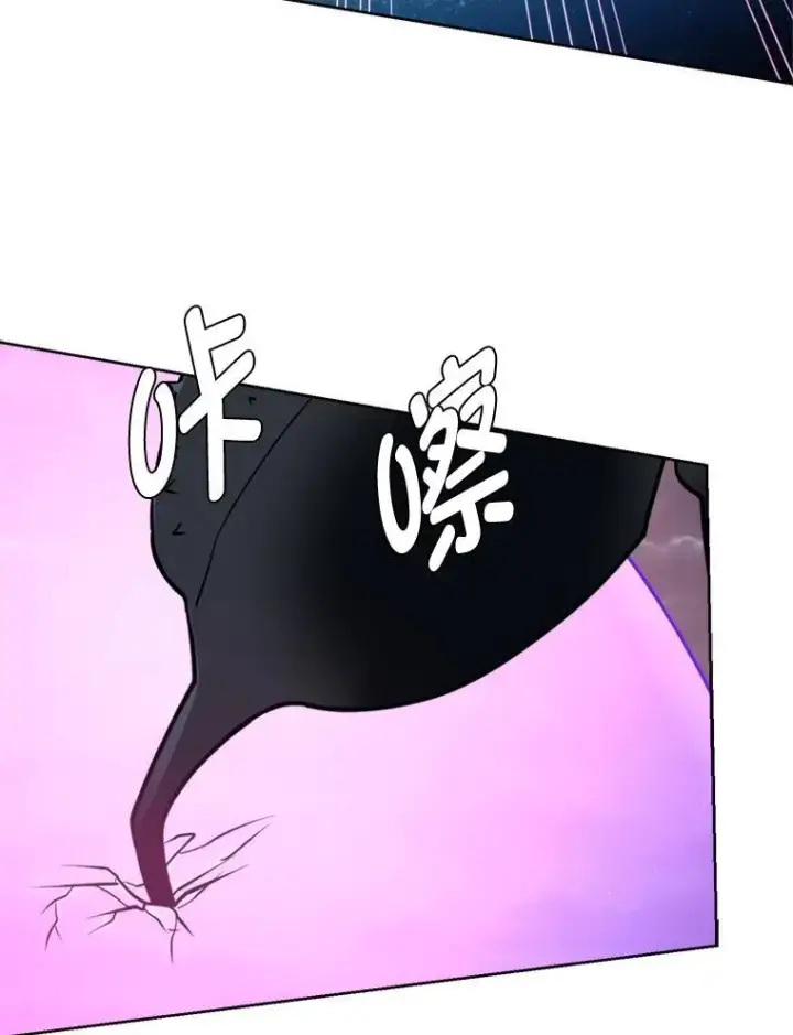 漫画《读心少年利沙度》97.蓝色沙漠第83张图