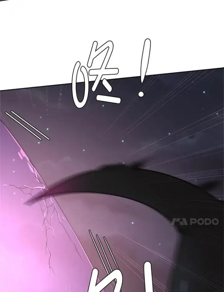 漫画《读心少年利沙度》97.蓝色沙漠第84张图