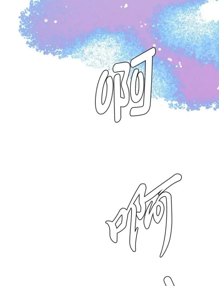 漫画《读心少年利沙度》97.蓝色沙漠第90张图