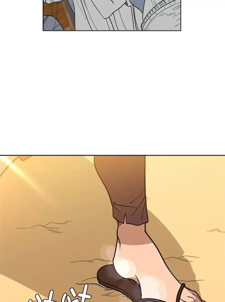 漫画《读心少年利沙度》99.领主的烦恼第72张图