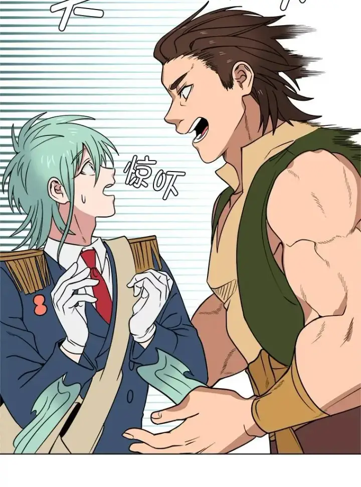 漫画《读心少年利沙度》99.领主的烦恼第77张图