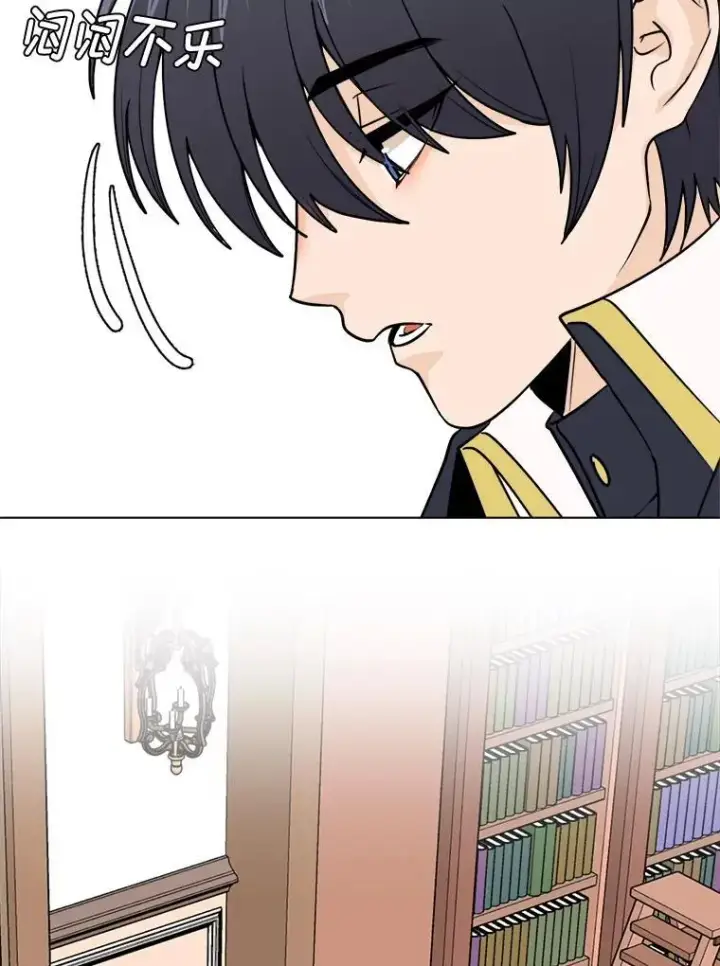 漫画《读心少年利沙度》100.心绪难平第12张图