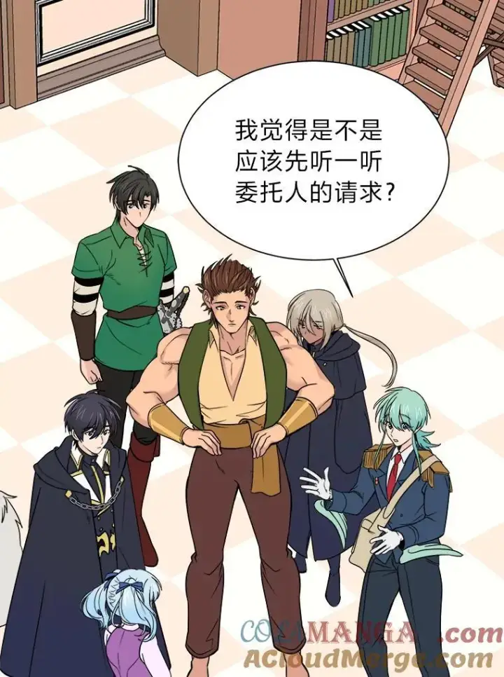 漫画《读心少年利沙度》100.心绪难平第13张图