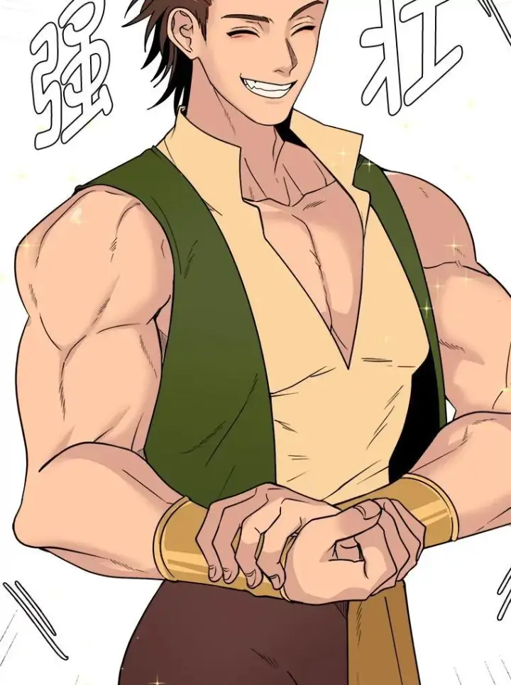 漫画《读心少年利沙度》100.心绪难平第21张图