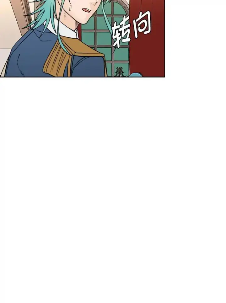 漫画《读心少年利沙度》100.心绪难平第26张图