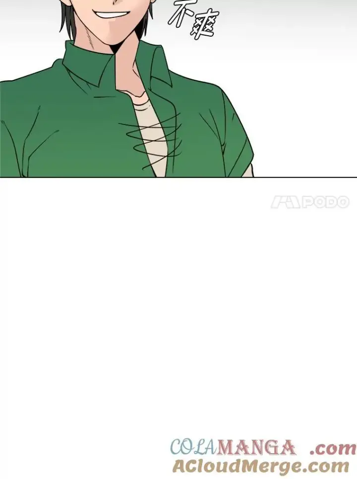 漫画《读心少年利沙度》100.心绪难平第49张图