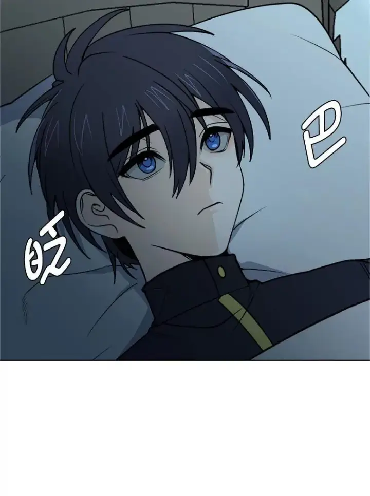 漫画《读心少年利沙度》100.心绪难平第54张图