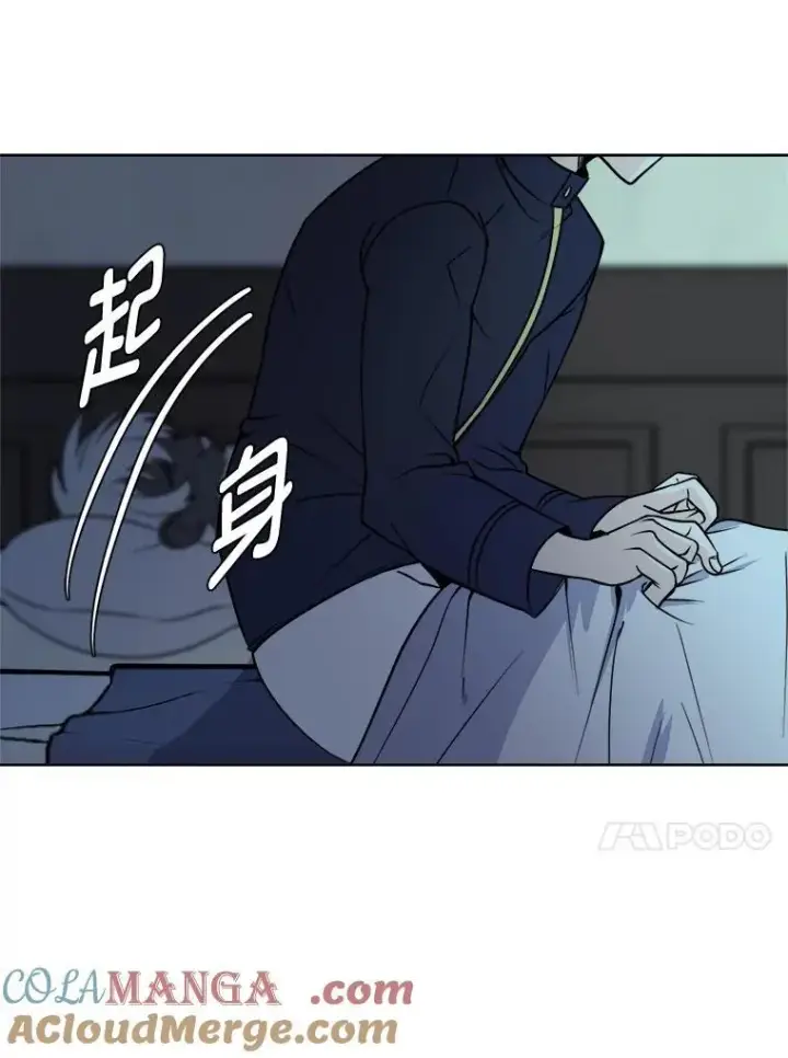 漫画《读心少年利沙度》100.心绪难平第55张图