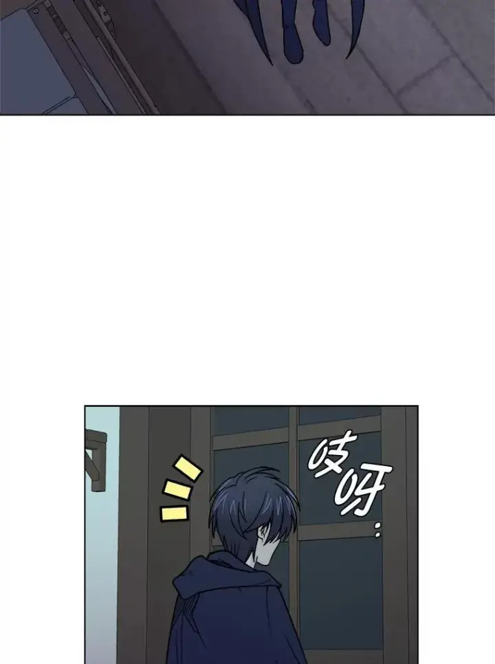 漫画《读心少年利沙度》100.心绪难平第57张图