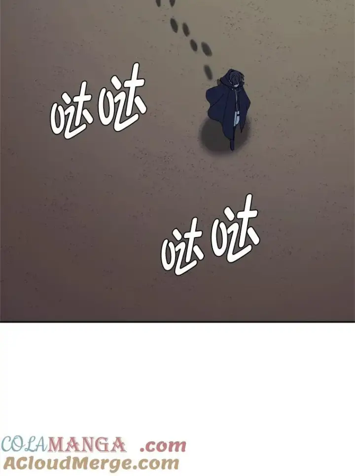 漫画《读心少年利沙度》100.心绪难平第64张图