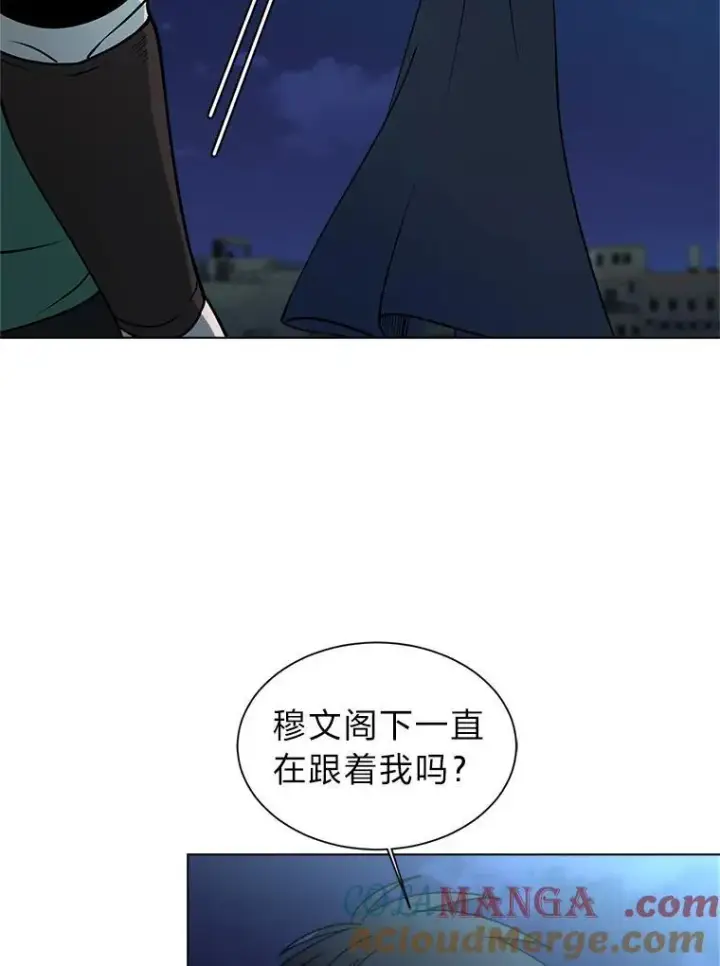 漫画《读心少年利沙度》100.心绪难平第67张图