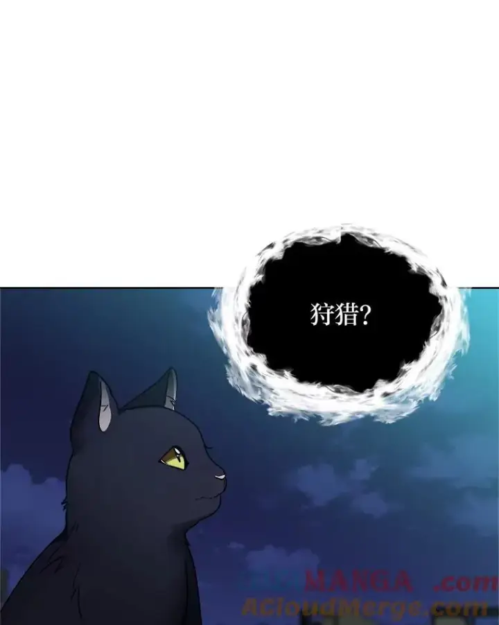 漫画《读心少年利沙度》100.心绪难平第79张图