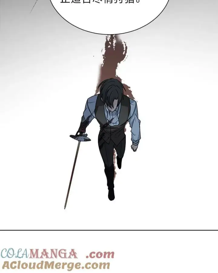 漫画《读心少年利沙度》100.心绪难平第82张图
