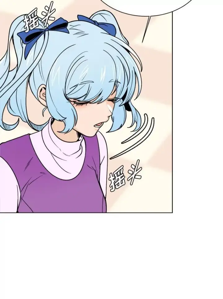 漫画《读心少年利沙度》100.心绪难平第9张图