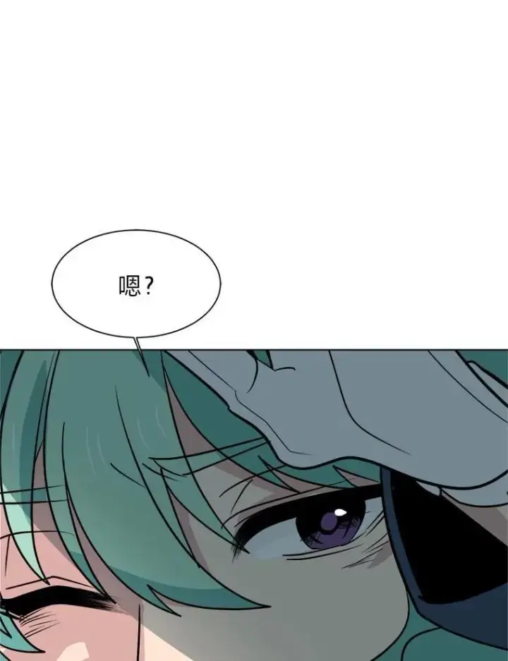 漫画《读心少年利沙度》110.圣骑士第38张图