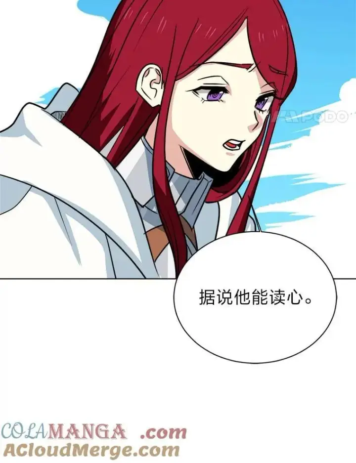 漫画《读心少年利沙度》110.圣骑士第77张图