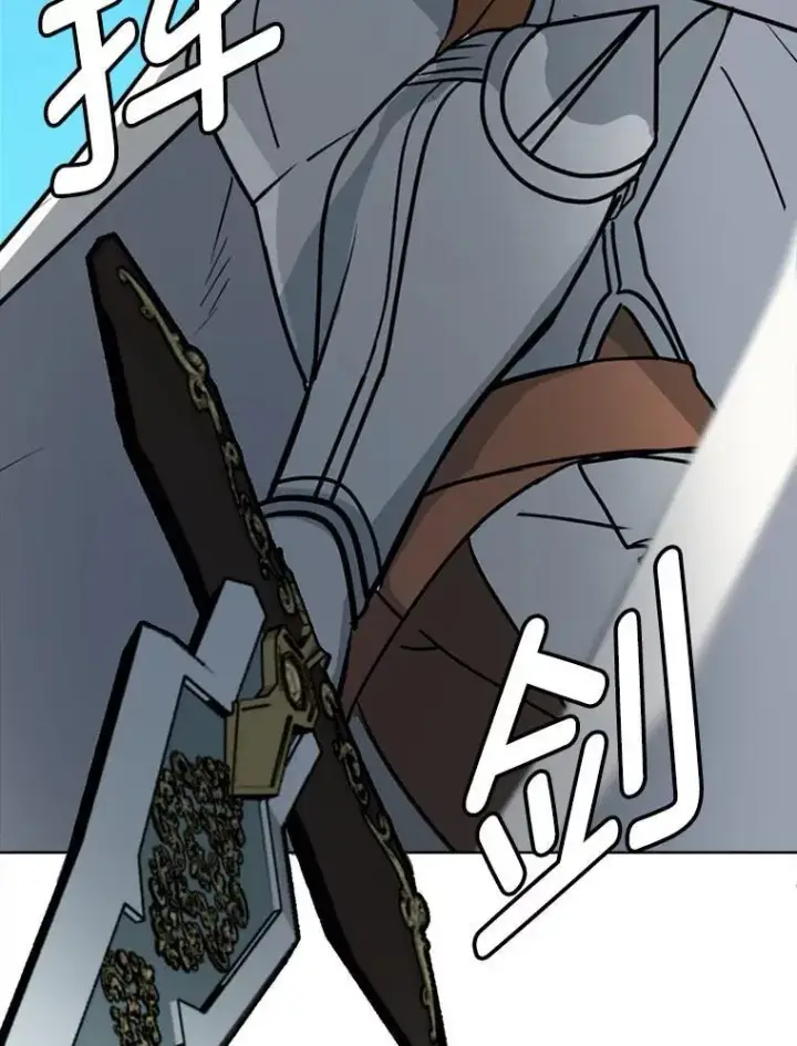 漫画《读心少年利沙度》110.圣骑士第94张图