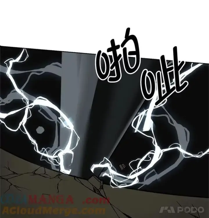 漫画《读心少年利沙度》111.父亲第17张图